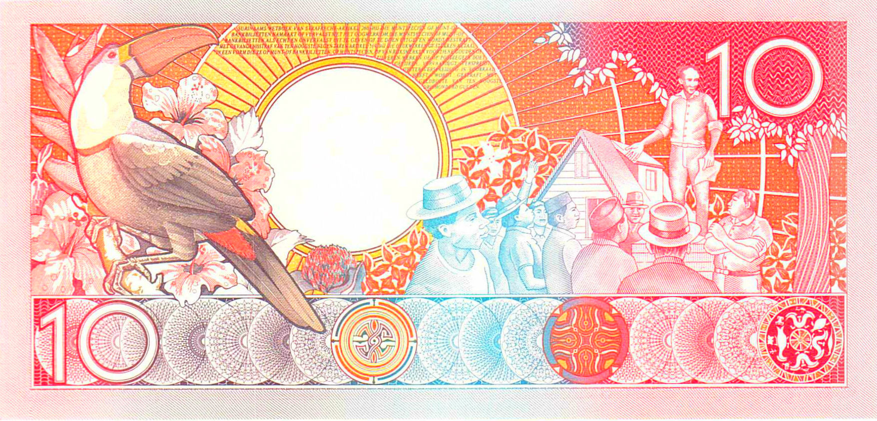 Suriname 10 1986 UNC P-131/a